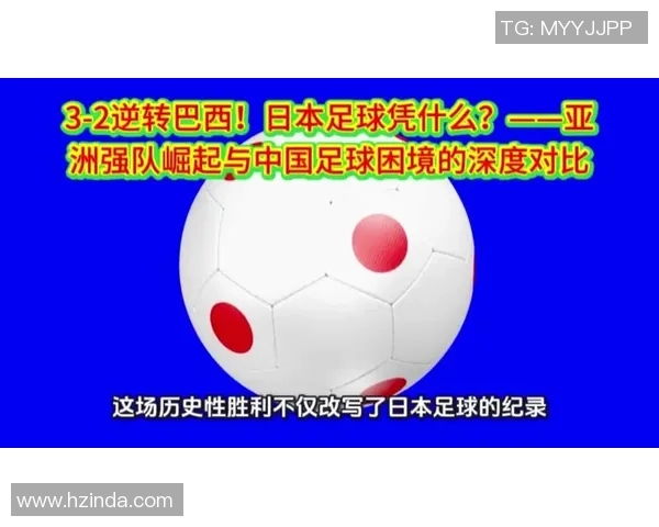 日本足球国宝级十大球星盘点与传奇故事探秘